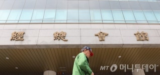 경총 산안법 하위법령 개정, 산업계 우려 크다