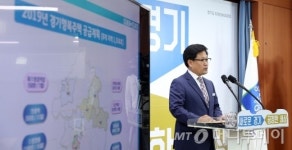 경기도, 올해 경기행복주택 1316호 확대 공급