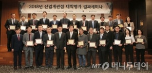 동신대학교,  3년 연속 산업계가 뽑은 최우수대학 선정