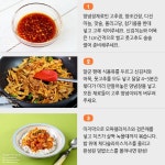 [뚝딱 한끼] 주말엔 아빠가 요리사…김치치즈덮밥