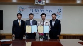 빵굽는사람들, 성남금융고등학교 산학협력 MOU 맺어 재능 나눔