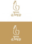 다미로찜닭