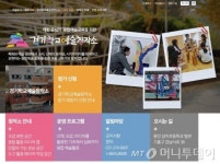 경기도교육청, 경기학교예술창작소 8일 개관