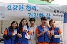벨톤보청기 광명난청센터, 금천구 장애인의 날 기념 행사 성료 