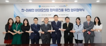 국내 바이오산업계, ‘아세안 시장’ 확대 나선다