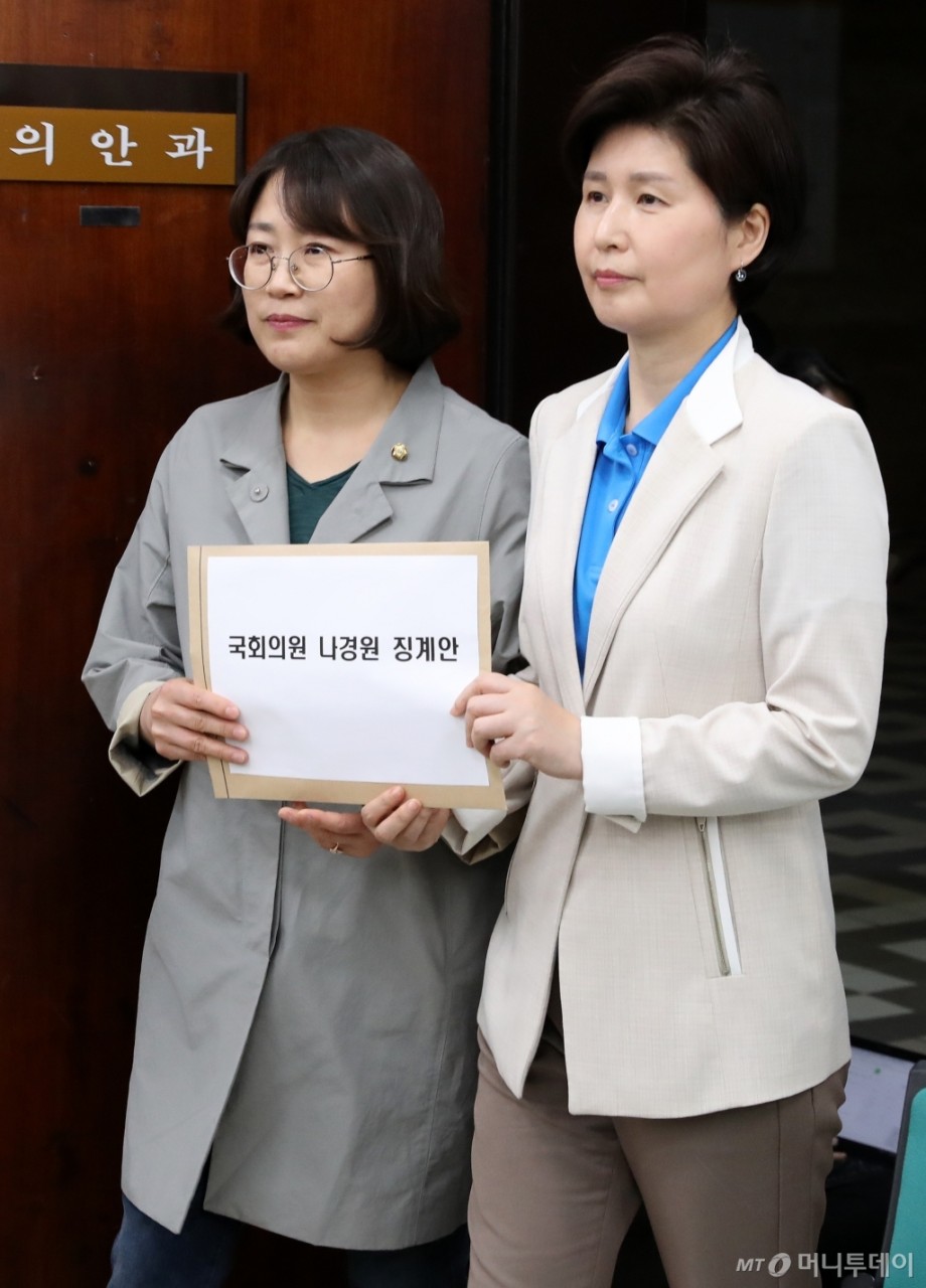 국회의 계엄 해제 표결 방해 의혹 조사…백혜련 의원 소환