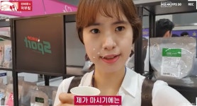 월드 바리스타 챔피언의 커피 제가 한번 마셔봤습니다