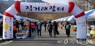 도심 속 넉넉한 시골인심…신선한 농산물 합리적 구매