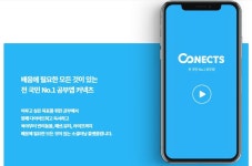 SNS+교육플랫폼 소셜학습이 뜬다