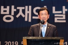 진영 행안부 장관, 제26회 방재의 날 기념식 축사