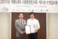 앱홀·포티투마루·카텍에이치·싸토리우스코리아바이오텍, 우수기업대상 2년 연속상