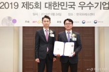 앱홀·포티투마루·카텍에이치·싸토리우스코리아바이오텍, 우수기업대상 2년 연속상