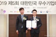 플라즈맵·스템랩·운트바이오·아프릴리스, 우수기업대상 수상