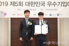 와이즈셀렉션·비바이노베이션·비젼아이씨·블록체인글로벌, 우수기업대상 수상