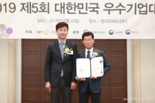 블루텍·매니지온·메디소스·세린랩, 제품혁신대상 수상