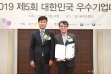 블루텍·매니지온·메디소스·세린랩, 제품혁신대상 수상