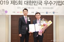 골드브릭스에프엠에스·제세·동서메디케어·렙쇼메이, 우수기업대상 2년 연속상