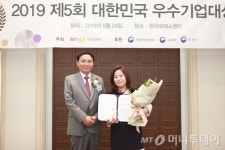 케이알파트너스·신화경제연구소·글랜스TV·해시스냅, 우수기업대상 3년연속상 영예