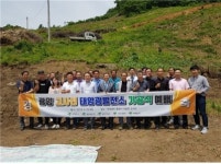 메가솔라(주), 광양A구역 대단지 태양광발전소 조성 기공식 행사