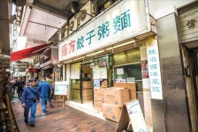 진정한 미식의 도시…홍콩 골목의 숨은 맛집 찾아볼까