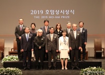 [사진]제29회 호암상 수상자들