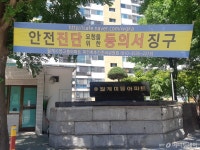 광운대역 천지개벽 꿈꾸는 잠룡 3인방 월계시영