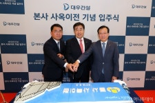 대우건설 을지로 시대 개막…을지트윈타워에 새둥지