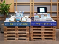 스칼프&헤어케어 브랜드 나요(NAYO) 현대백화점 팝업스토어 진행