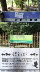 광릉숲길에서 자연을 듬뿍 느끼세요!