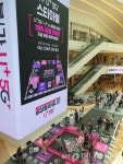 LGU+, 스타필드와 맞손···5G 체험존 연다