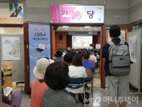 북수원도서관 고대 이집트 문명 강좌 인산인해