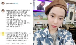 홍자, 지역 비하 발언 '사과→싸늘→팬 지지성명'(종합)