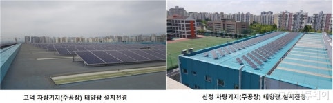 서울 지하철 차량기지 태양광 발전소로 변모 중...13곳으로 확대