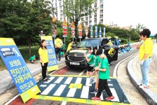 한국GM, 어린이 대상 교통사고 예방 캠페인