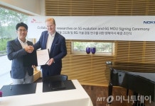 SKT, 노키아·에릭슨과 5G·6G에서도 협력 약속