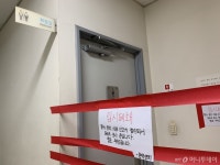 캠퍼스 여자화장실에 남성 출몰 잇따라…대학가 비상