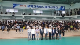 군산대, 공학교육 이노베이션데이 시상식 진행
