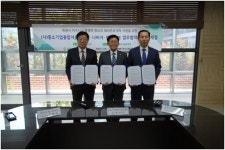 중소기업융합서울연합회·나비서·마켓허브, MOU 체결