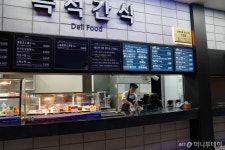 만남의 광장·안성 휴게소에 공유주방 열린다 