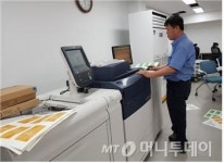 장애인 일자리와 교육사업 지원하는 두루행복한세상