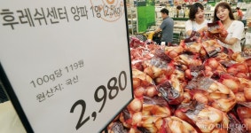 [사진]이마트 대풍 맞은 양파 대과 할인 판매