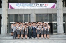 대구과학대, 제5군수지원사령부 장두영 장군 특강