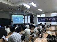 성일공업사주 | 경기콘진, 특성화 고교 청소년 대상 VR/AR 교실 운영