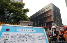 [사진]현재 부상자 2명 은명초등학교 화재