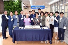 수원에 세 번째 치매안심센터 문 열었다 