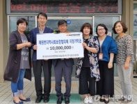 한국타이어앤테크놀로지, 금산군 제원면 지역사회보장협의체에 후원금 전달