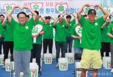 [사진]세븐일레븐, 션과 함께 아이스버킷 챌린지 성공!