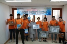 남유네·동온하정, 이천시장애인복지관에 후원금·품 전달식 가져