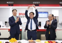 경남은행, 하남미사역지점 개점…수도권 영업력 강화