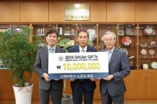 디케이락㈜ 노은식 이사, 동아대 발전기금 릴레이 기부